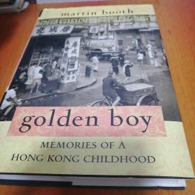 GOLDEN BOY：memories of a hongkong childhood