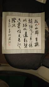 王建源斗方镜片真迹2，一平尺…中国书法家协会会员，江苏省国画院、江苏省书法研究院特聘书法家，无锡市书法家协会名誉主席，无锡市文联副主席