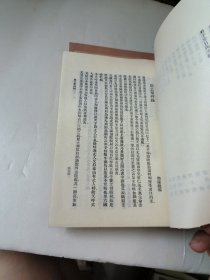 历代小说笔记选(第一二三册)共3本