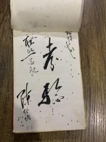 1951-1952年之间31军教导大队战友同学毕业临别赠言48张 品弱很多虫眼