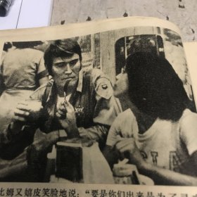 恶梦 连环画 1980年一版一印Gk区