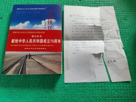 大漠铁兵
