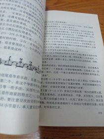 《怎样提高小提琴演奏水平》j5nxb5