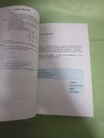 MATLAB程序设计与应用（第3版）