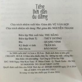 Téng thời gian du dương