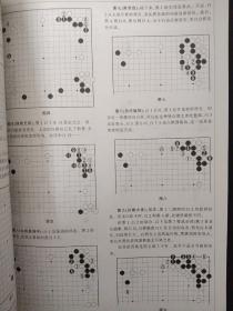 棋艺 2002年 第6期（上）总第311期（CCTV杯丁伟快胜）