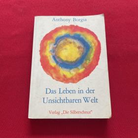das leben in der unsichtbaren welt