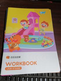 瓜瓜龙英语 WORKBOOK    四册书  有两张挂图