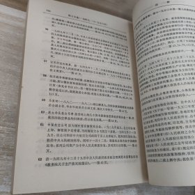 陈云文选