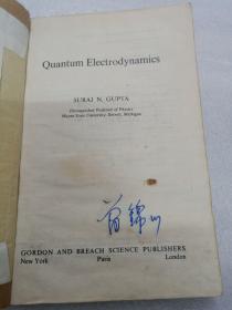 QUANTUM ELECTRODYNAMICS（量子电动力学)