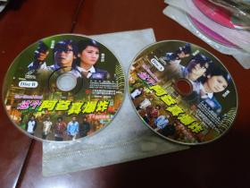 这个阿爸真爆炸 2VCD 主演：梁家辉