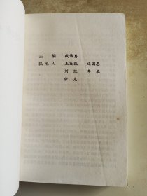 苏联文学史略