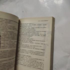 毛人凤秘传:中国最暴虐的杀人机器:图文版