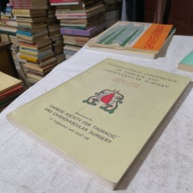 INTERNATIONAL CONFERENCE ON THORACIC AND CARDIOVASCULAR SURGERY BELJING. CHINA OCT.28-30 1986 国际胸外科会议 心血管外科 BELJING。中国 OCT.28-30 1986