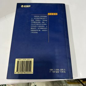 内生货币供给:理论假说与经验事实