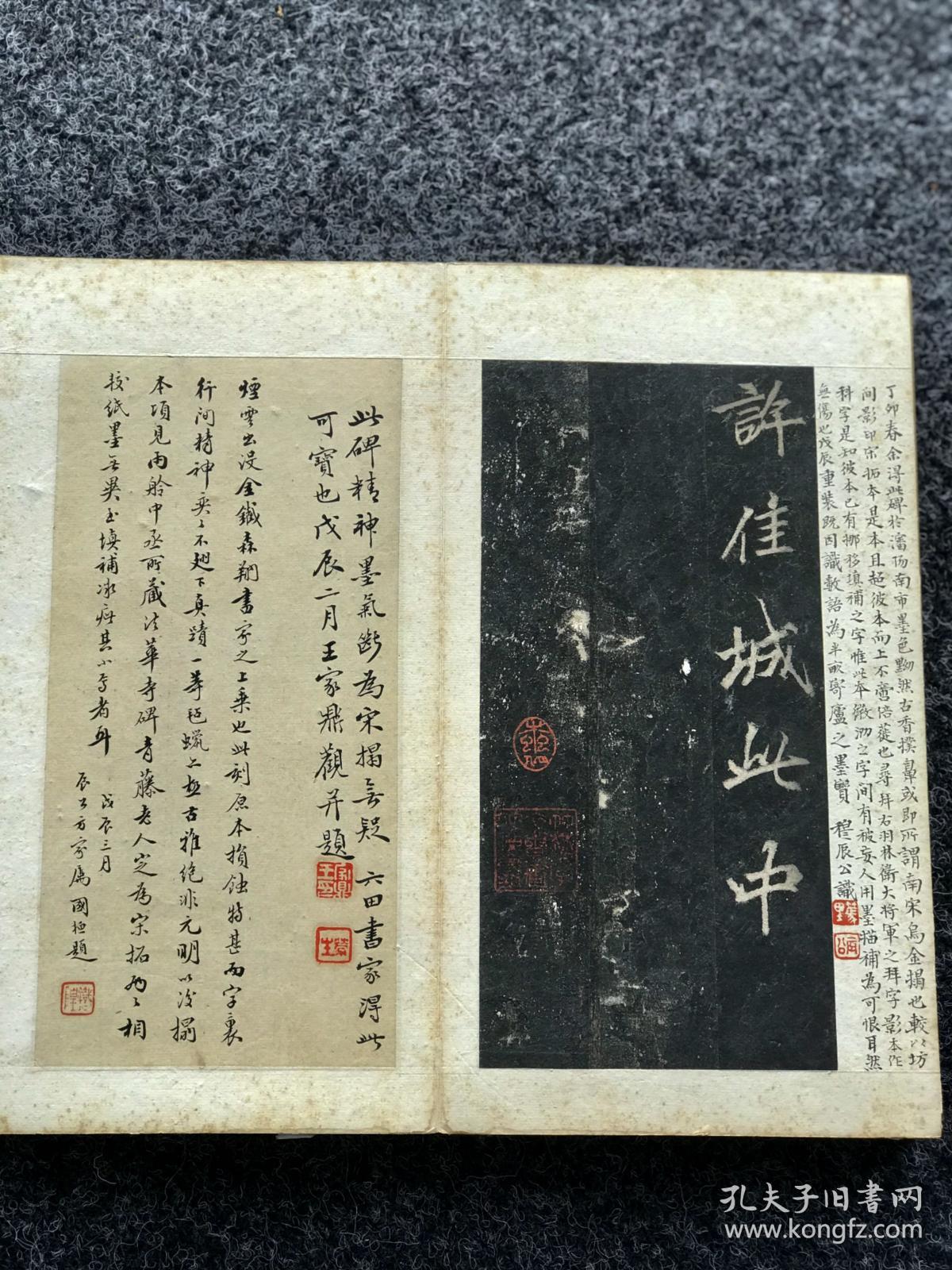 Amazon.co.jp: 01)不可雲麾将軍碑/拓本/李北海/中国書道/習字 - 書道 Amazon.co.jp: 01)不可雲麾将軍碑/拓本/李北海/中国書道/習字 - 書道