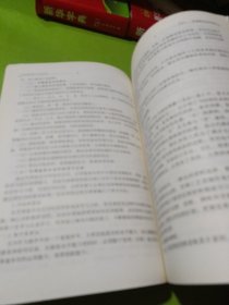 中式烹调工艺与实训 如图现货速发