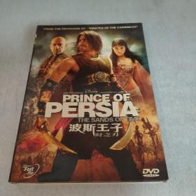 DVD 波斯王子