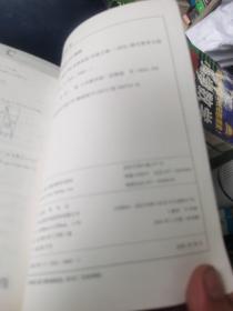 小学数学MO竞赛通鉴（2011 2012 2013 2014 2015 ）五册合售,