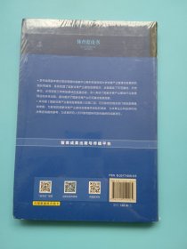 体育蓝皮书：国家体育产业基地发展报告（2017-2018）