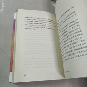 不能承受的生命之轻