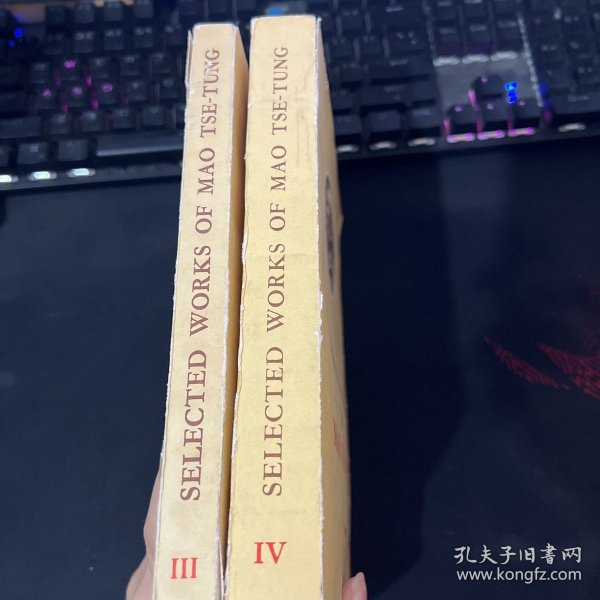 毛泽东选集英文版：SELECTED WORKS OF MAO TSE-TUNG（3、4册）2本合售