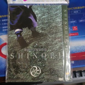 甲贺忍法帖电影版 DVD
