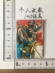 统一小当家《三国风云录·赤壁》——夏侯恩（无号）（品相尚可，后配保护袋）