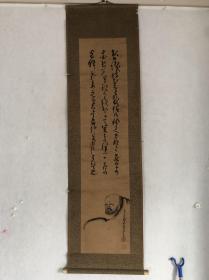 书201回流纸本草书书法，畫芯29×131厘米，品相如图老旧折裂撕口多，纸本纸裱，骨质軸頭，手写精品，装裱精良值得收藏！款印如图【平勋？？】