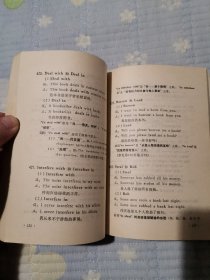 英语常见错误