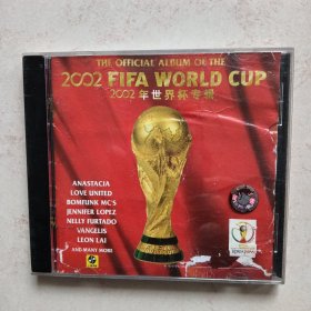 2002年世界杯专辑CD