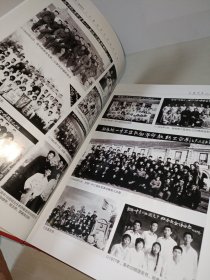 1951—2021长垣市第一中学校志 70周年校志 【精装16开】【彩色插页400页】