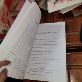 江西省赣州市第三中学校史志（1954-2014）