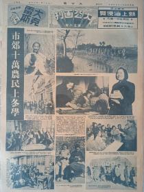 民国（50）60，70年代，10月1日合订本，等等重大事件报纸一批，人民日报，北京日报，新华日报工人报，解放日报，群众日报，黑龙江日报，文汇报，新华日报，新华日报，工人日报，光明日报，中国青年报，湖北日报，长江日报，湖南日报，河北日报，河南日报，，浙江日报，陕西日报四川日报等，一大批，不另卖，一起走，适合办纪念馆，博物馆用，详细请看后有补图片。23