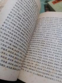 清代档案史料汇编

第二辑