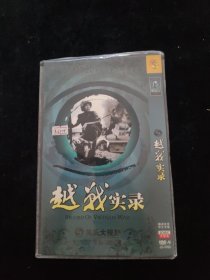 光盘DVD：越战实录 简装2碟