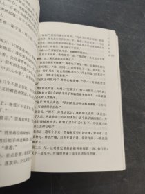 女生贾梅全传