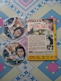 大望【韩剧】（4DVD，26集韩国古装武侠电视连续剧，量传，拍下联系客服试看，确保能够播放再发货。音像制品在不超重的情况下可多单一个运费，拍下联系客服改价。）溫馨提示:因光盤具有可復製性，所以看好了想好了再拍，個人藏品，不議價，且售後不退。