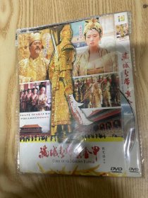 电影：满城尽带黄金甲 DVD