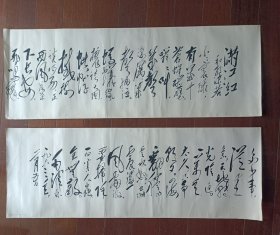宣传画：毛主席手书《满江红 和郭沫若》（六十年代 ，对开二张一套）