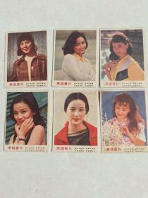 高级香片