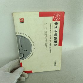 全国高等教育自学考试同步训练·同步过关：大学英语自学教程（下册）