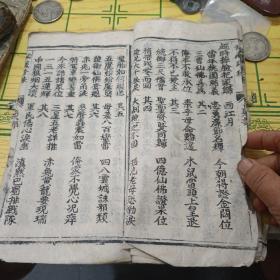 秘藏珍珠