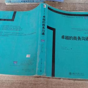 行政法学同步练习册（2002年版）——全国高等教育自学考试