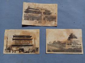 建国初期 故宫老明信片照片 天安门，前门箭楼，故宫角楼，3张，12.5*8.5cm