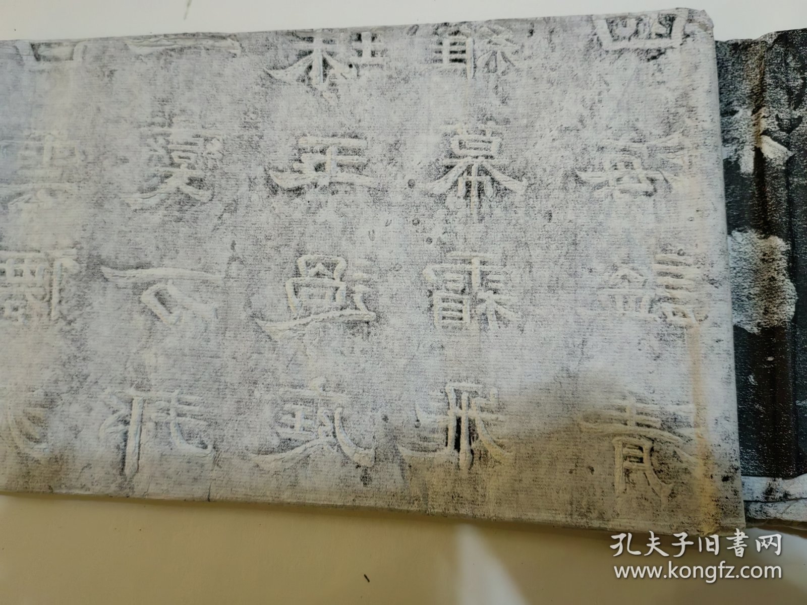 点击查看原图 唐•息国长公主碑