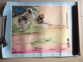 1970年代道林纸猫一幅世凯新婚志喜寿山款