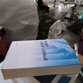 刑事案件立案标准与量刑标准（签名版）
