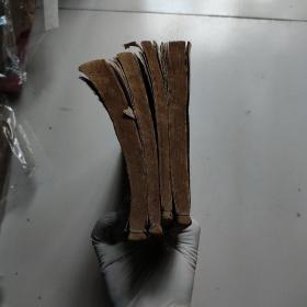 四书述要，四本书合售850元。