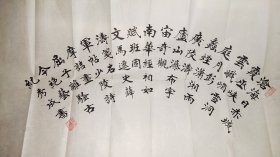 纪秀成书法